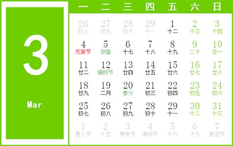 1996年12月22日|万年历1996年12月在线日历查询